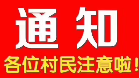 再过几天:你是不是该:)